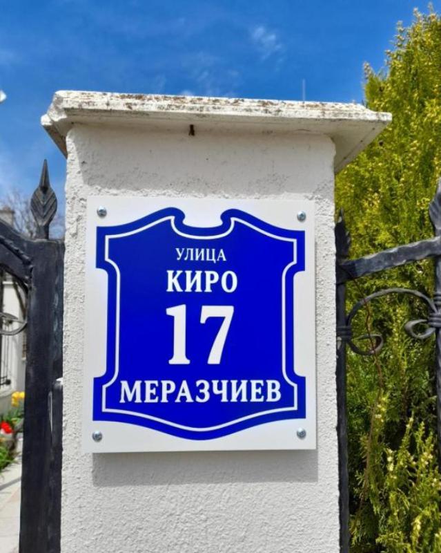 Villa B&B Варна Экстерьер фото